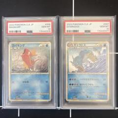 【PSA10】クラシック classic コイキング ギャラドス 連番 コイキング ギャラドス クラシック Classic PSA10 連番 - メルカリ