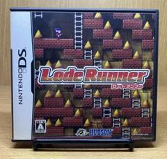 DS ロードランナー