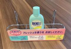 現品のみ！花王　パフュームデオドラント　非売品　リマーラ3本セット　昭和レトロ 4901301347343.jpg