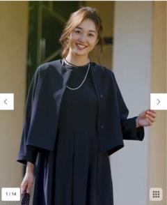 niuhans - 美品 #Newans ニュアンス 亀恭子さんコラボ スタンド
