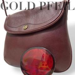 【美品】ゴールドファイル　ショルダーバッグ　パーティー　ボルドー　レザー　金具
