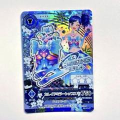 希少!!! オールアイカツ！ダイカットステッカー 霧矢あおい ダイカットステッカー 霧矢あおい シール アイカツ 希少 激レア