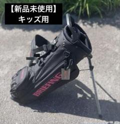✨【超レア！BRIEFING キッズ用ゴルフバッグ】✨ ✨【超レア！BRIEFING キッズ用ゴルフバッグ】✨ - メルカリ