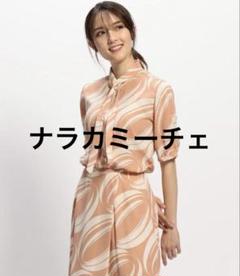 ナラカミーチェ オーバルラインプリントボウタイ ブラウス パール　サイズ1 ナラカミーチェ オーバルラインプリントボウタイ ブラウス