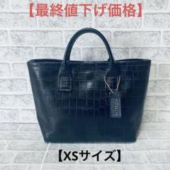 迫力のクロコ型押レザー小型ミニトートバッグ日本製　ブラック　龍野レザー　XS 迫力のクロコ型押レザー小型ミニトートバッグ日本製 ブラック