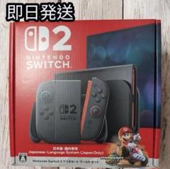 Nintendo Switch2 日本語専用 本体