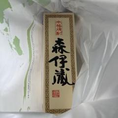 2025年最新】森伊蔵jalの人気アイテム - メルカリ