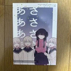 ♢ あさあさあさあさ アイドルマスターシャイニーカラーズ 同人誌