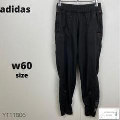 adidas アディダス パンツ ジャージ スポーツウェア 小さいサイズ XXS