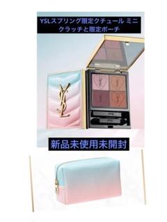 最新の激安 ❗️週末値下げ❗️YSLスプリング限定パッケージ クチュール アイシャドウ