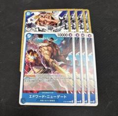 2025年最新】ニューゲート 4枚の人気アイテム - メルカリ