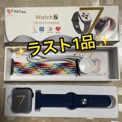 2022年最新】p67 max watch7 スマートウォッチの人気アイテム - メルカリ 2022年最新】p67 max watch7 スマートウォッチの人気アイテム - メルカリ