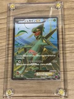 ポケモンカード　SR SAR UR HR SSR プロモ　レアまとめ売り20枚✴︎ ポケモンカード SR SAR SSR HR UR 135枚 まとめ売り