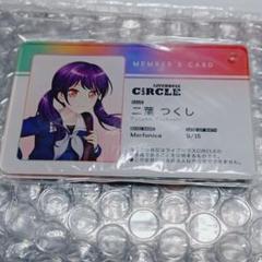 バンドリ！ ガルパ CiRCLE会員証風アクリルキーチェーン 戸山香澄 バンドリ！ ガルパ CiRCLE会員証風アクリルキーチェーン 戸山