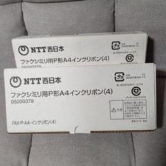 【希少 レア】 長澤まさみ 非売品 NTT西日本 マグネット 販促 ひかり電話 Amazon.co.jp: レア 長澤まさみ 西日本 マグネット 販促 ひかり