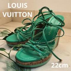 LOUIS VUITTONルイヴィトン ウエッジソール ストラップサンダル 22
