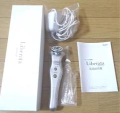 ほぼ未使用美品　 リベラータ ララルーチュRF 楽天市場】美顔器 リフトアップ 目元ケア 光エステ 母の日