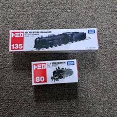 独特な 【送料無料】 未使用】D51 498 メルカリ - 蒸気機関車セット 1 C11 & ミニカー