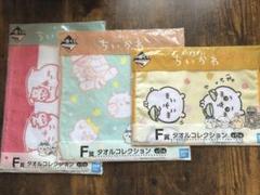 まとめ売り 一番くじ ハンドタオル ミニタオルコレクション フェイスタオル cottontown-store_007c2074p