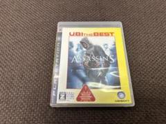 アサシン クリード PS3