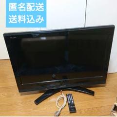 【極美品】TOSHIBA REGZA 32インチ 液晶テレビ32A950S 2025年最新】REGZA 32A950Sの人気アイテム - メルカリ