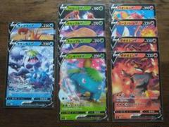 ポケモンカード V まとめ売り - メルカリ