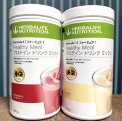 HERBALIFE ハーバライフ フォーミュラ1 2本セット - メルカリ