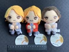 佐藤流司 マスコットBCぬいぐるみ 3種セット Amazon.co.jp: 佐藤流司 マスコットBC ぬいぐるみ 佐藤流司&もち