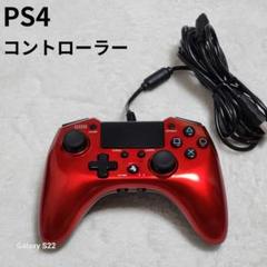 PS4 コントローラー レッド HORI PADのサムネイル