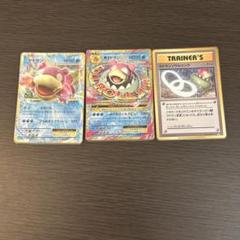 ヤドランソウルリンク：スペシャルパック MヤドランEX+なみのり