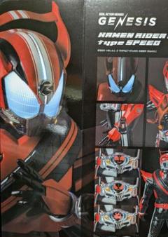 【ジャンク品】仮面ライダー　ドライブ　RAH Amazon.co.jp: RAH(リアルアクションヒーローズ) GENESIS 仮面