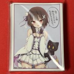 めぐみん　スリーブ(バラ売り可) ブシロードスリーブコレクション ハイグレード 角川スニーカー