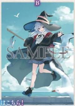 2025年最新】魔女の旅々 サインの人気アイテム - メルカリ