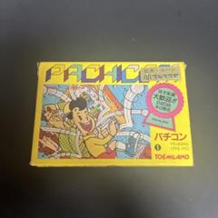 パチコン ファミコンソフト