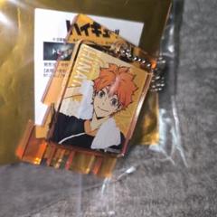 極楽湯 のぼり 日向翔陽 ハイキュー 値下げ可能⭕️即日発送可能！