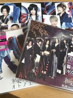 和楽器バンド Japan Tour 2023 I vs I」オフィシャルグッズ