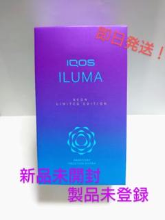 アイコス limitedの中古/未使用品 - メルカリ アイコス limitedの中古/未使用品 - メルカリ