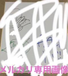 直筆サイン入り色紙寄せ書き『深川緑•あさぎ夕•四ツ谷サイダー』 直筆サイン入り色紙寄せ書き『深川緑•あさぎ夕•四ツ谷サイダー