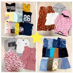 子供服 女の子 130cm中心 まとめ売り