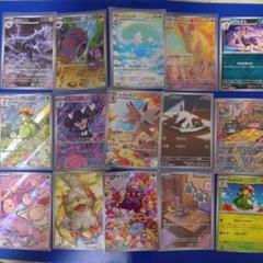 ポケモンカードまとめ売り② ポケモンカード AR13枚モンボ2枚まとめ売り - メルカリ