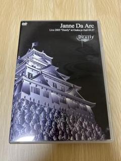 2025年最新】janne da arc dearlyの人気アイテム - メルカリ