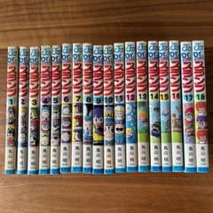 値下げ　レア7巻初版です。Dr.スランプ全巻セット　7巻初版含む初版12冊