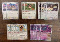 ㉘ ヨルノズク ほうせきさがし/ホーホー 進化ライン各50枚 計100枚 ポケモンカード ホーホー ヨルノズクar 進化ライン 5枚 ほうせき