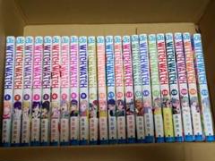 全巻初版　新品未開封　ウィッチウォッチ 1-22巻　帯付き　特典多数　最新刊 ウィッチウォッチ (1-22巻 最新刊) – world-manga10