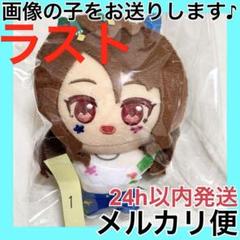 キングヘイロー】ウマ娘 プリティーダービー ぬいぐるみ