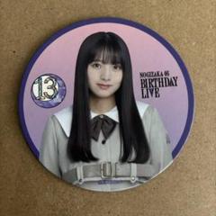 与田祐希サイン付写真(2021干支コンプ) Amazon.co.jp: 乃木坂46 2023年1月ランダム生写真 干支 兎 3種
