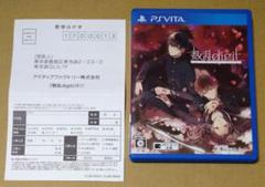 ハガキ付き 数乱digit PSvita