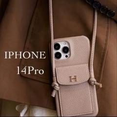 【特価☆早い者勝ち❗️iPhone14Pro ケース Hロゴ ベージュ】
