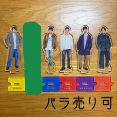 2025年最新】藤井流星 アクスタの人気アイテム - メルカリ