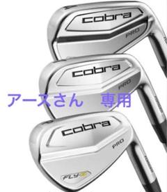 良品‼️人気cobraコブラFLYーZアイアン○♯5～PW○S200